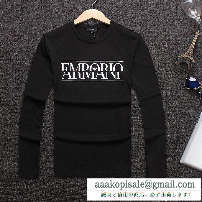 アルマーニ コピー 通販着心地良いコットン長袖tシャツ人気定番2018生地伸縮性オシャレシルエットカッコイイシャツ秋冬