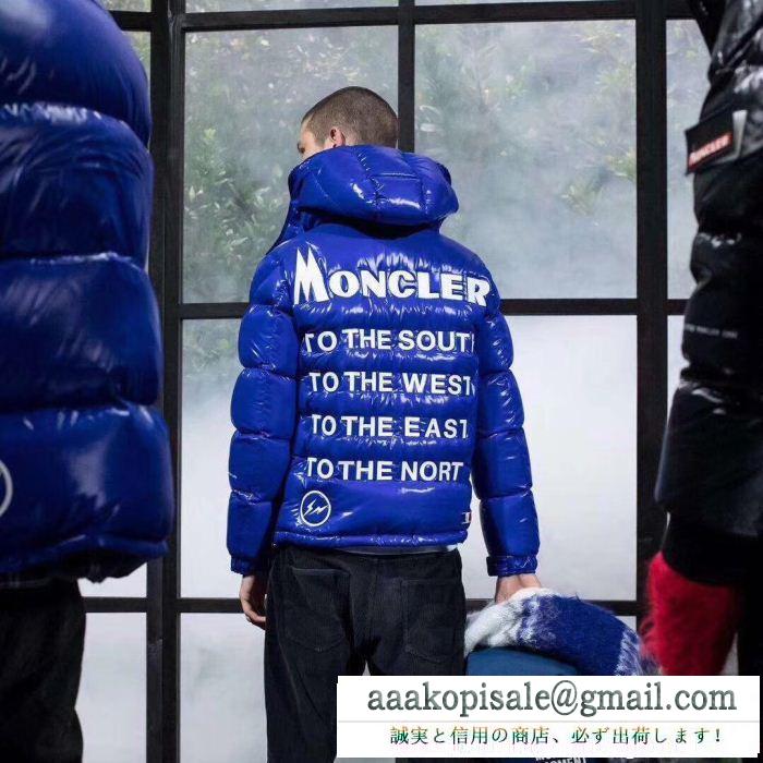 数量限定販売 大人モード モンクレール moncler 2色可選 ダウンジャケット メンズ