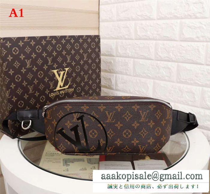 4色可選 ウエストバッグ ルイ ヴィトン louis vuitton 今年流行 高評価人気品 入荷！