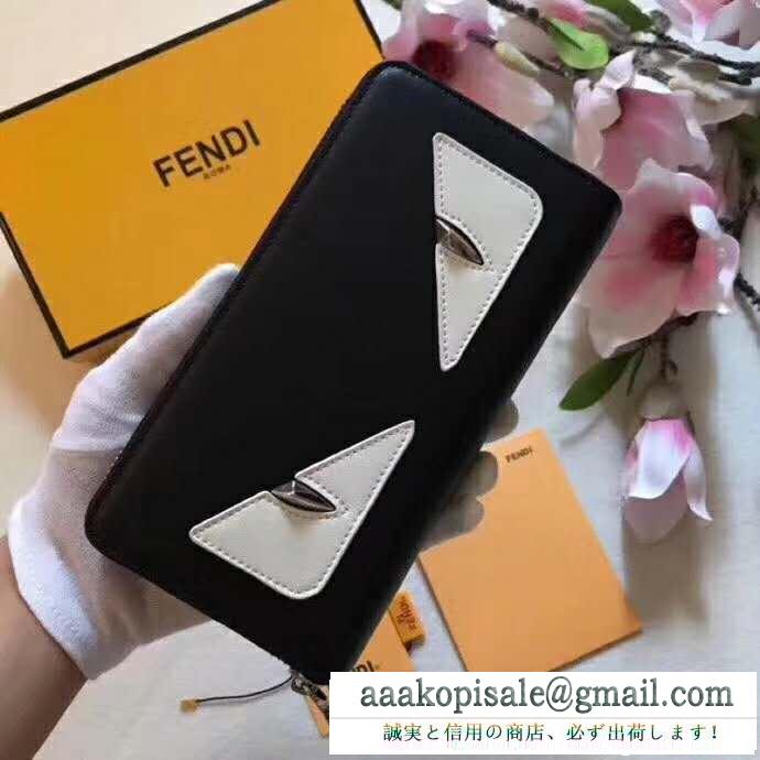 雑誌掲載人気アイテム 財布 2018最新作 フェンディトレンドアイテム fendi