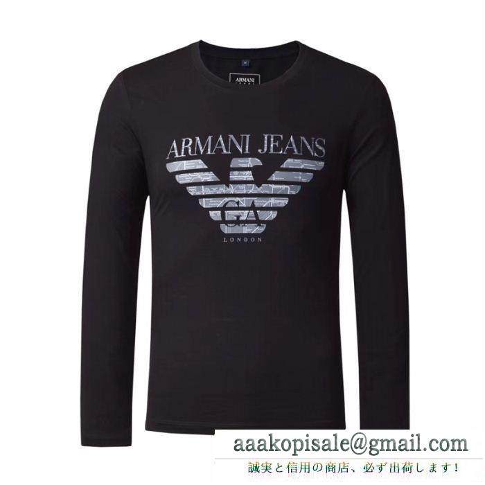 アルマーニ t シャツ コピー人気セール定番キレイなシルエット長袖ｔシャツ３色可選人気コットン素材高級感幅広い年齢上品なデザインｔシャツ