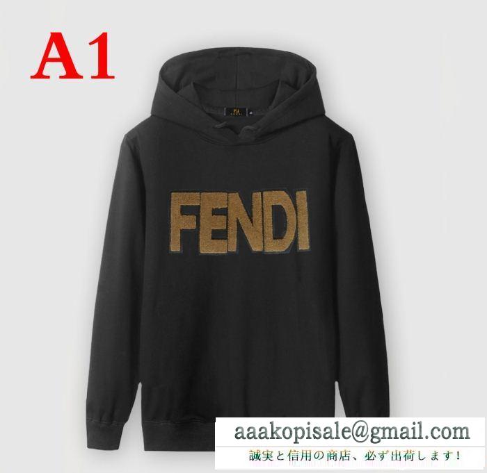 2018年秋冬新作 フェンディ fendi 秋の定番 トレンドのコーディネート 多色可選