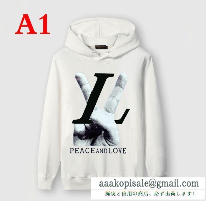 最安値本物保証暖かみ優しい柔らかみパーカーヴィトン スーパーコピー家着休日スタイル欠かせないアイテムパーカー