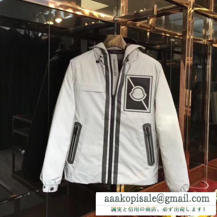 2018新年度人気入荷 moncler モンクレール 冬季超人気 ダウンジャケット メンズ 新商品数量限定