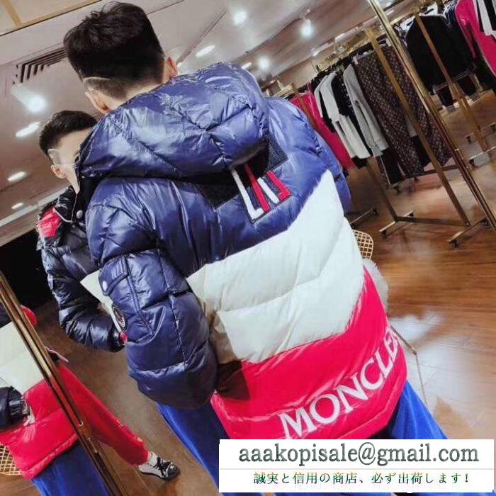 好感度の高い人気販売 moncler モンクレール ダウンジャケット メンズ 冬の定番スタイル 2色可選