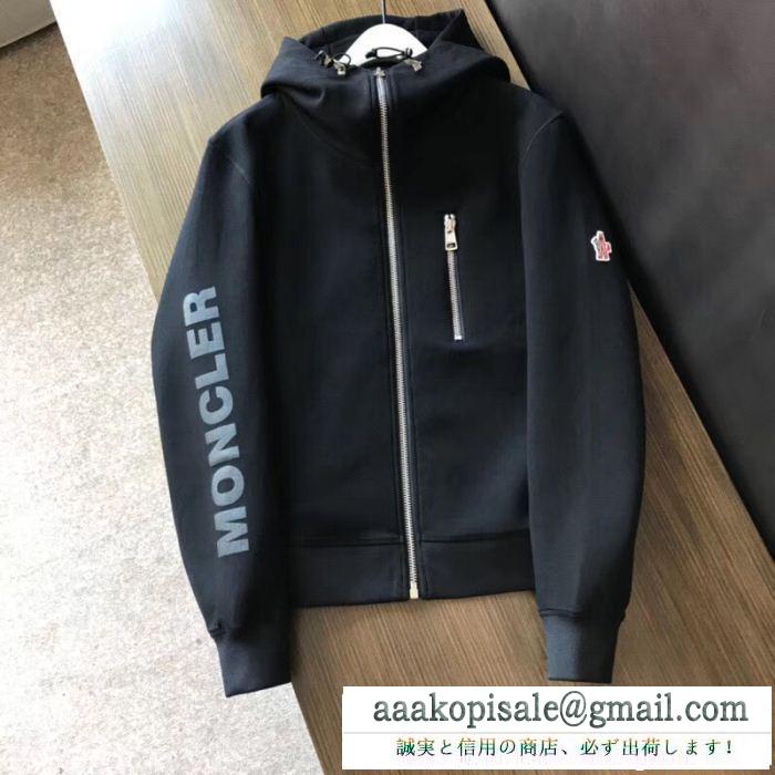 秋冬超人気アイテム 今季超人気新作登場 moncler モンクレール ダウンジャケット メンズ 冬季超人気
