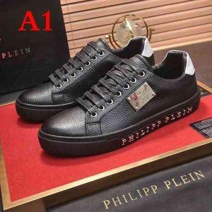 美しい効果も! 多色選択可 ラ シーンで活躍する フィリッププレイン PHILIPP PLEIN18aw ンニングシューズ スタイルアップ_フィリッププレイン PHILIPP PLEIN_ブランド コピー 激安(日本最大級)