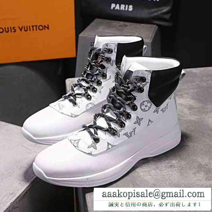 暖かさと軽さを兼ね備えた 2色選択可 ハイトップシューズ オンラインストア 2018最新作 LOUIS VUITTON 好印象