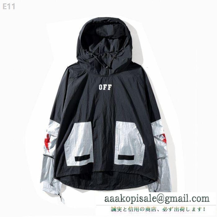 新作コレクション 秋冬間違いないアイテム off-white オフホワイト 秋の定番 人気の高い 2色可選