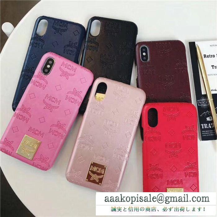 最落なし! 希少! 多色可選 今季流行り iphone8/iphone8 plus ケース カバーMCM エムシーエム コピー 【セレブ同款】