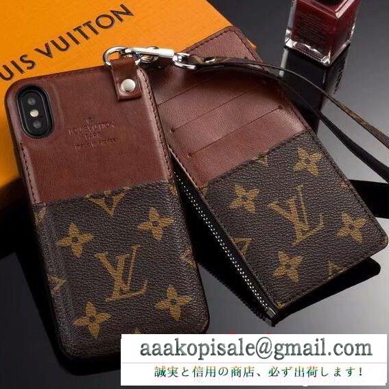 iphoneXS/MAX ケース カバー louis vuitton ルイ ヴィトン お得な価格で登場 注目のアイテム 多色可選