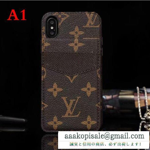 iphoneX/XSケース カバー 多色可選 高品質素材で作られる 新鋭ブランド louis vuitton ルイ ヴィトン
