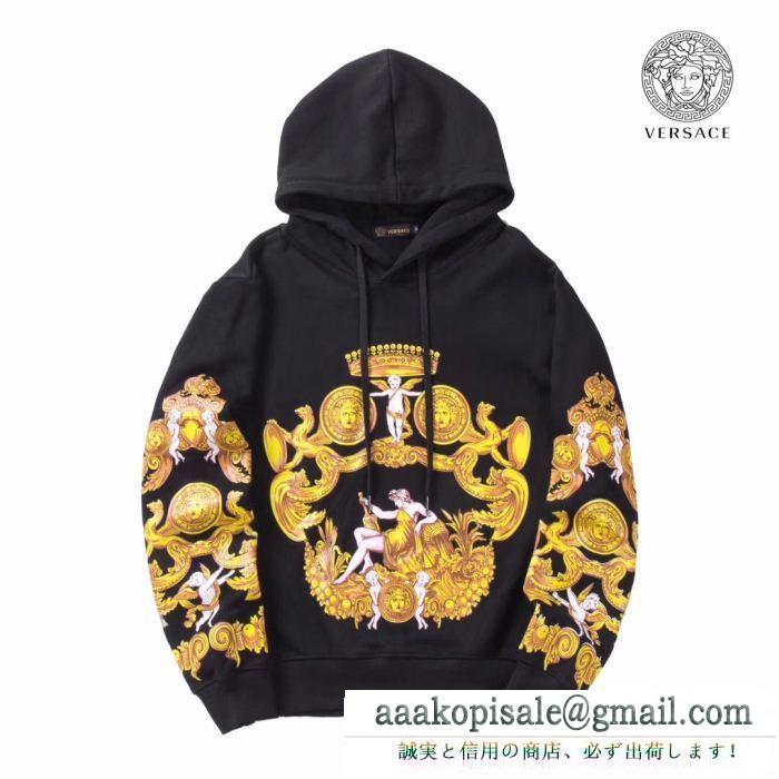 エレガンスな雰囲気に お得な価格で登場 芸能人愛用 versace ヴェルサーチ 秋の定番