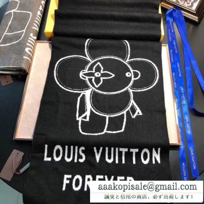 LOUIS vuitton 幅広い層に使えるロングマフラー2018aw トレンド 2色可選ルイ ヴィトン