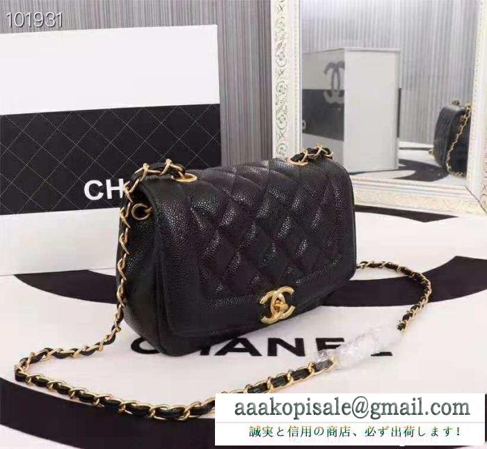 今年流行  chanel 期間限定特別価格 2色可選 ショルダーバッグ 秋冬超人気アイテム