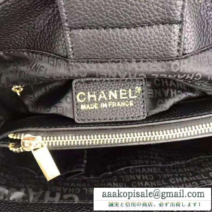 今だけセール  chanel トレンドファッション ハンドバッグ 期間限定 4色可選 個性的なアイテム