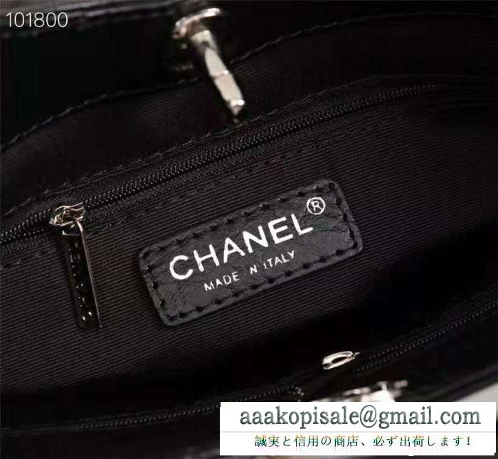 新色登場 2色可選 2018新品セール ショルダーバッグ  オンラインストア chanel さりげないデザイン