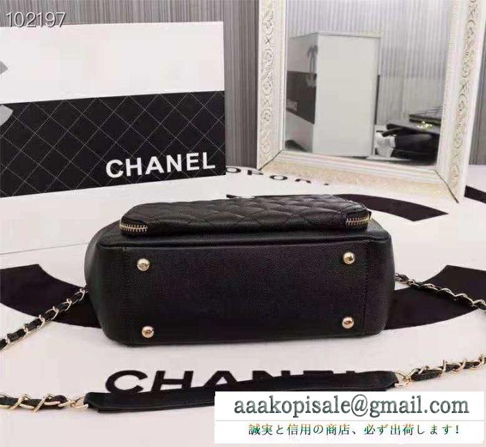 雰囲気が違う ハンドバッグ 今だけセール  モードな雰囲気 chanel 赤字処分セールに