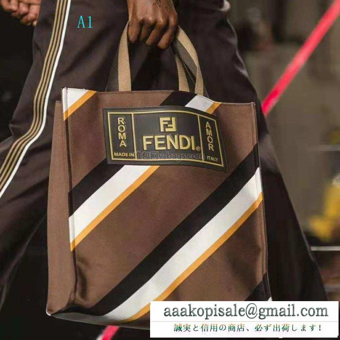 幅広い層に使える フェンディ 華やかな fendi ins同款アイテム ハンドバッグ 多色可選 国内初上陸 