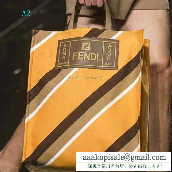 幅広い層に使える フェンディ 華やかな fendi ins同款アイテム ハンドバッグ 多色可選 国内初上陸