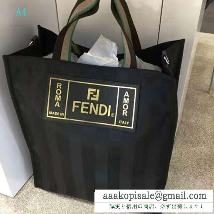 幅広い層に使える フェンディ 華やかな fendi ins同款アイテム ハンドバッグ 多色可選 国内初上陸