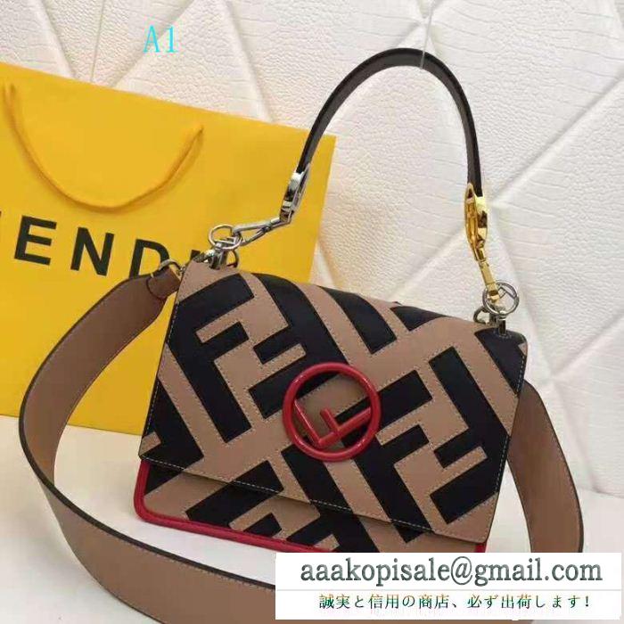 今シーズン注目のアイテム フェンディ fendi 通気性が抜群 ショルダーバッグ 日本より安い 