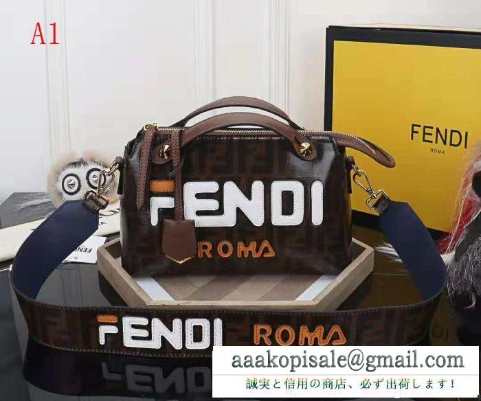 今季注目 2色可選 数量限定特売品 フェンディ今季流行り fendi ショルダーバッグ 軽く耐久性のある