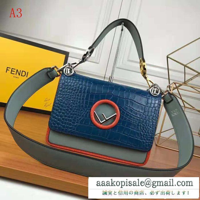 冬季新作品 ハンドバッグ 数量限定特別価格 フェンディ秋冬新作品 fendi 3色可選 最終値下げ