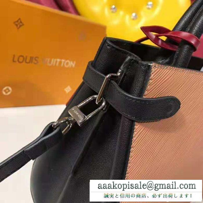 ハンドバッグ スマートな大人の印象に お洒落ポイント高め 個性をアピール louis vuitton ルイ ヴィトン