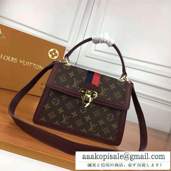 ハンドバッグ 4色可選 スタイリッシュで上品な お洒落ポイント高め louis vuitton ルイ ヴィトン