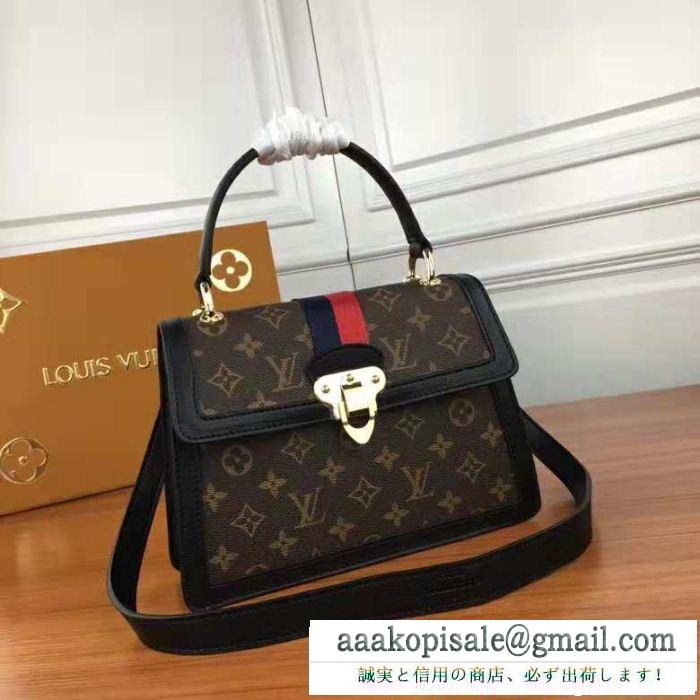 ハンドバッグ 4色可選 スタイリッシュで上品な お洒落ポイント高め louis vuitton ルイ ヴィトン