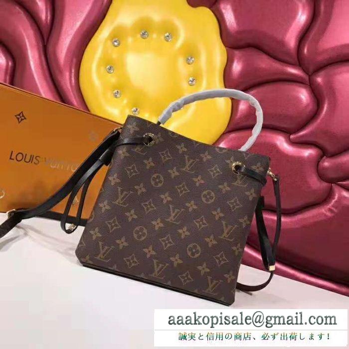 素敵なスタイルを演出する お手頃価格に 創意デザイン louis vuitton ルイ ヴィトン ハンドバッグ 3色可選