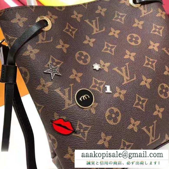 素敵なスタイルを演出する お手頃価格に 創意デザイン louis vuitton ルイ ヴィトン ハンドバッグ 3色可選