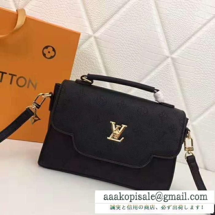 ハンドバッグ 2018秋冬新作コレクション 上品な大人に！ 今一番熱い 4色可選 louis vuitton ルイ ヴィトン