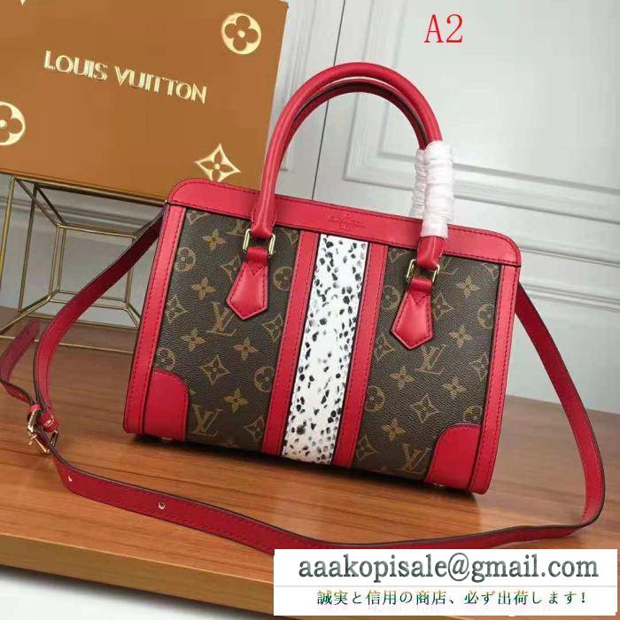 LOUIS vuitton ルイ ヴィトン ハンドバッグ 4色可選 著名人から愛される スマートな大人の印象に 創意デザイン