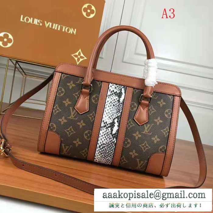 LOUIS vuitton ルイ ヴィトン ハンドバッグ 4色可選 著名人から愛される スマートな大人の印象に 創意デザイン