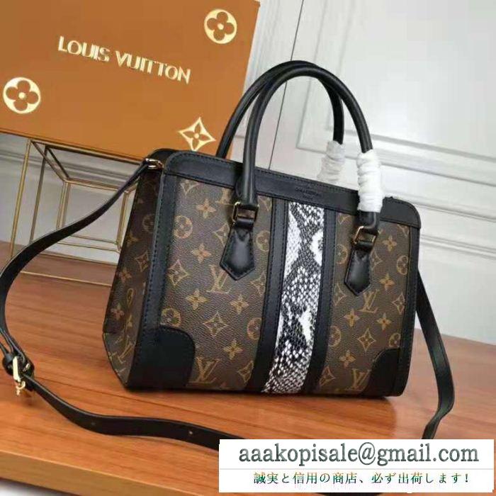 LOUIS vuitton ルイ ヴィトン ハンドバッグ 4色可選 著名人から愛される スマートな大人の印象に 創意デザイン