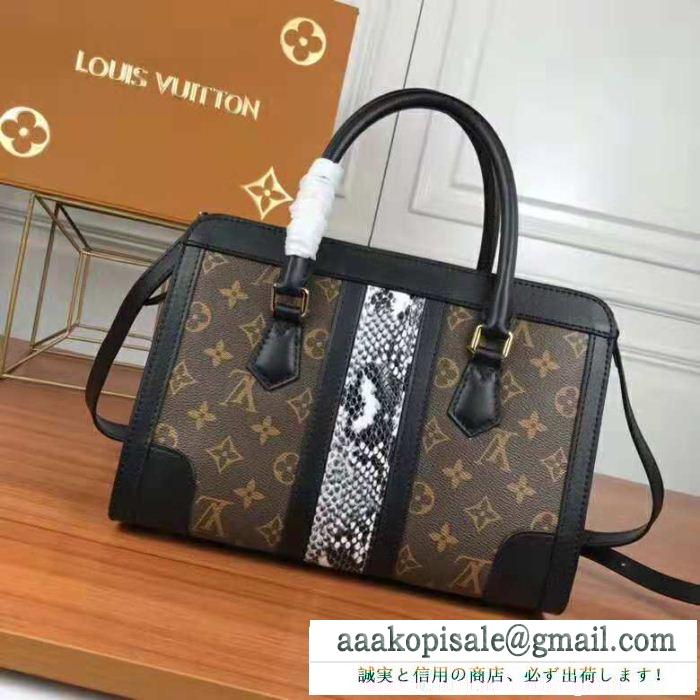 LOUIS vuitton ルイ ヴィトン ハンドバッグ 4色可選 著名人から愛される スマートな大人の印象に 創意デザイン