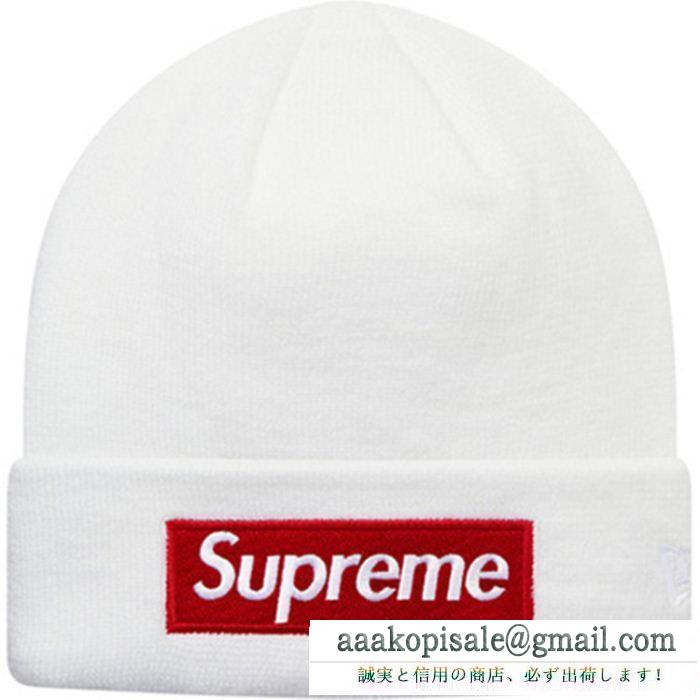 多色可選 supreme シュプリーム ニットキャップ supreme 16fw 17fw 18fw new era box logo beanie 今一番熱い