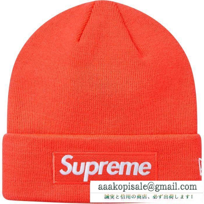 多色可選 supreme シュプリーム ニットキャップ supreme 16fw 17fw 18fw new era box logo beanie 今一番熱い