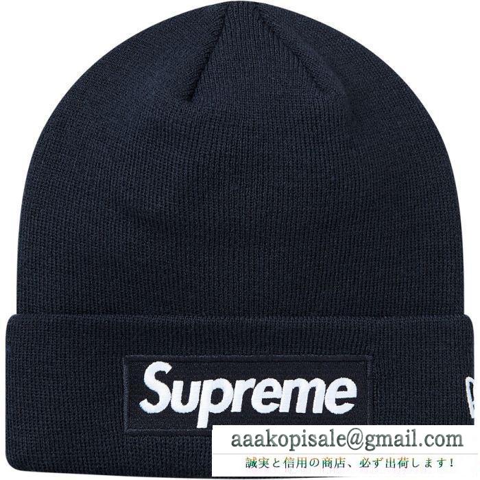 多色可選 supreme シュプリーム ニットキャップ supreme 16fw 17fw 18fw new era box logo beanie 今一番熱い