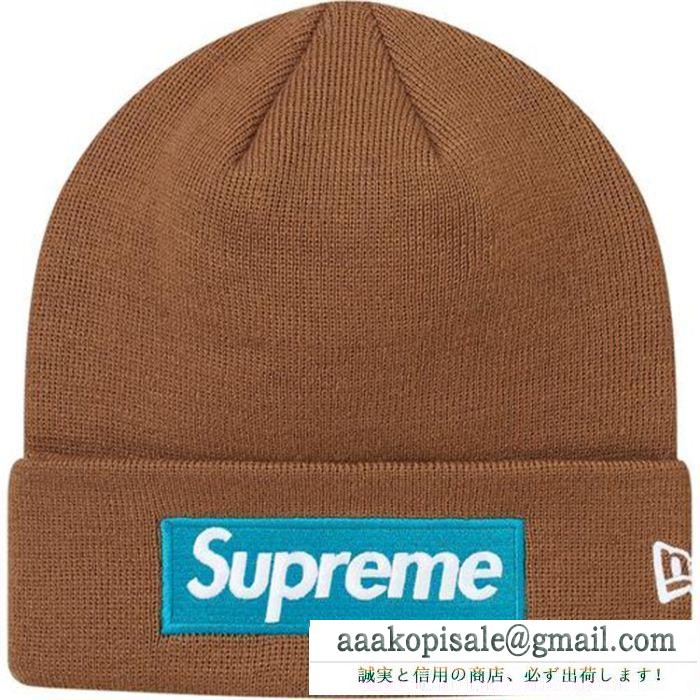 多色可選 supreme シュプリーム ニットキャップ supreme 16fw 17fw 18fw new era box logo beanie 今一番熱い