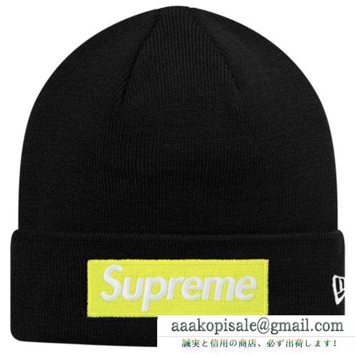 多色可選 supreme シュプリーム ニットキャップ supreme 16fw 17fw 18fw new era box logo beanie 今一番熱い