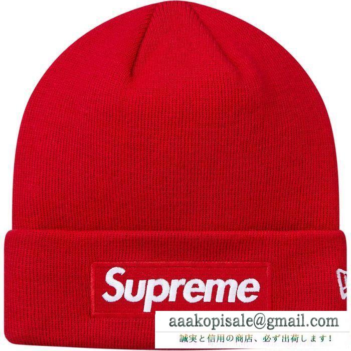 多色可選 supreme シュプリーム ニットキャップ supreme 16fw 17fw 18fw new era box logo beanie 今一番熱い