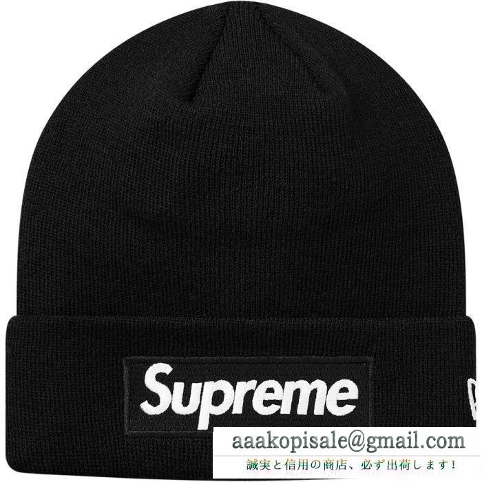 多色可選 supreme シュプリーム ニットキャップ supreme 16fw 17fw 18fw new era box logo beanie 今一番熱い