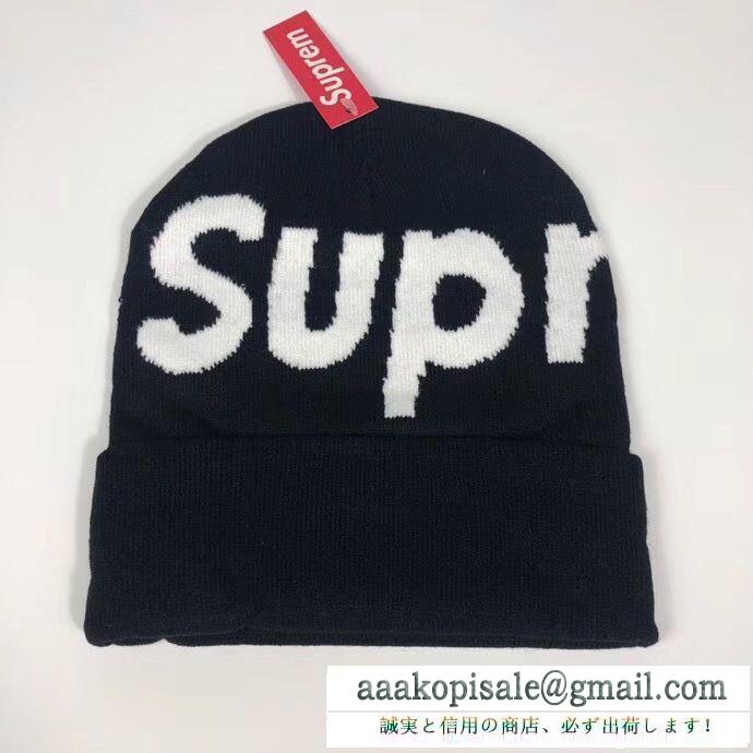 SUPREME シュプリーム ニットキャップ 多色可選 supreme big logo beanie sup 秋冬間違いないアイテム 大好評シリーズ