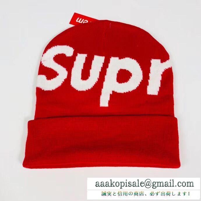 SUPREME シュプリーム ニットキャップ 多色可選 supreme big logo beanie sup 秋冬間違いないアイテム 大好評シリーズ