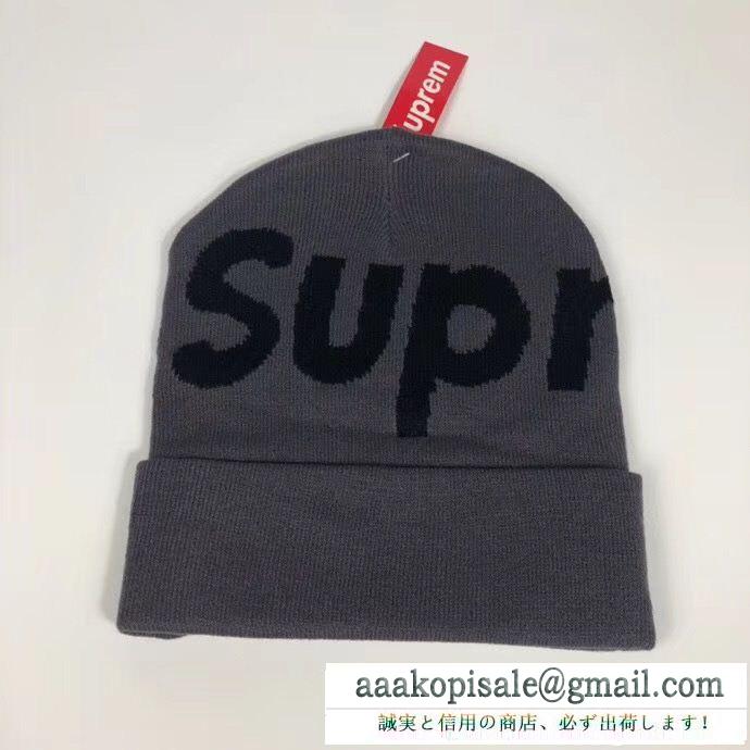 SUPREME シュプリーム ニットキャップ 多色可選 supreme big logo beanie sup 秋冬間違いないアイテム 大好評シリーズ