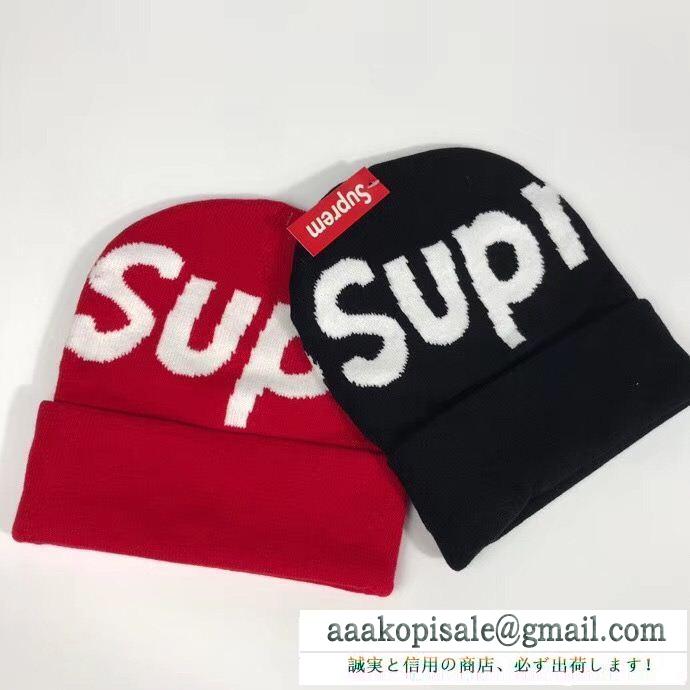 SUPREME シュプリーム ニットキャップ 多色可選 supreme big logo beanie sup 秋冬間違いないアイテム 大好評シリーズ