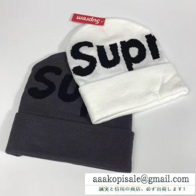 SUPREME シュプリーム ニットキャップ 多色可選 supreme big logo beanie sup 秋冬間違いないアイテム 大好評シリーズ